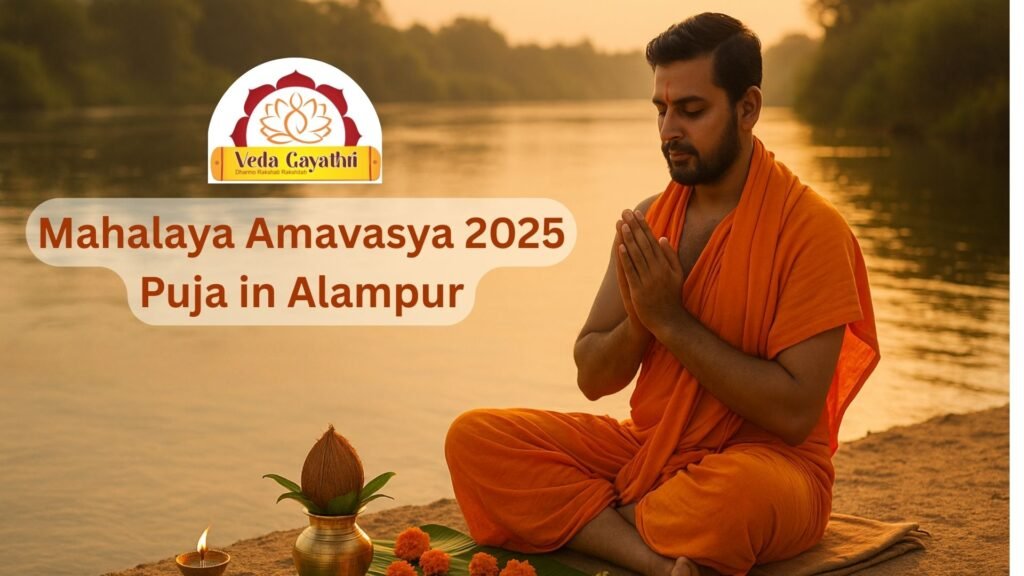 Mahalaya Amavasya 2025 Puja in Alampur