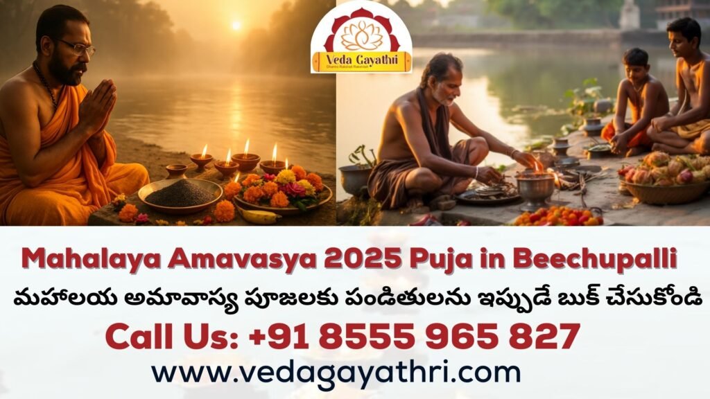 Mahalaya Amavasya 2025 Puja in Beechupalli